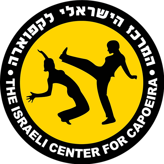 המרכז הישראלי לקפוארה
